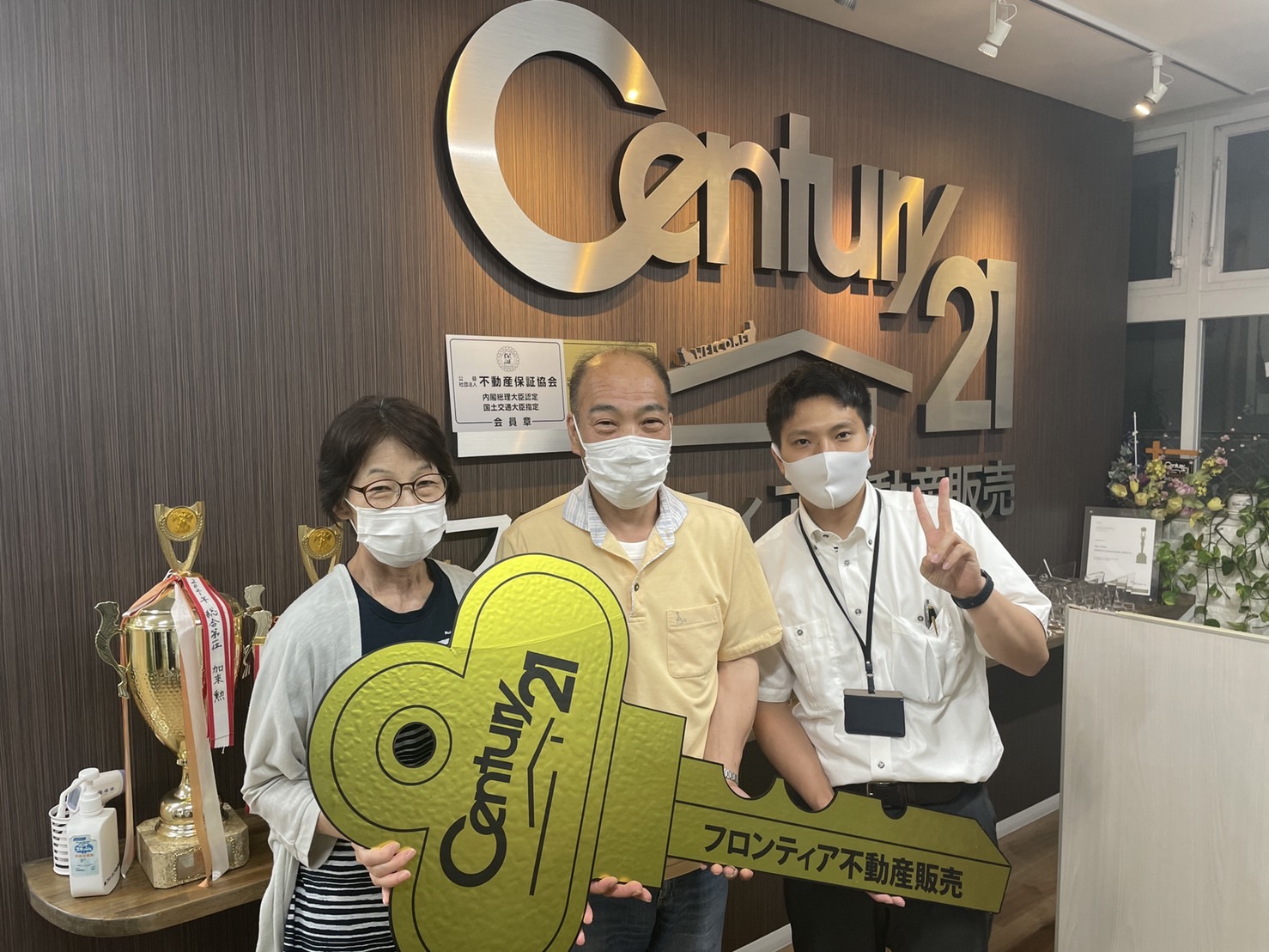 インターネット見て