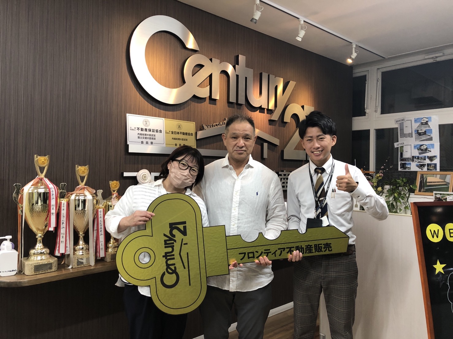 マイホームが欲しかった