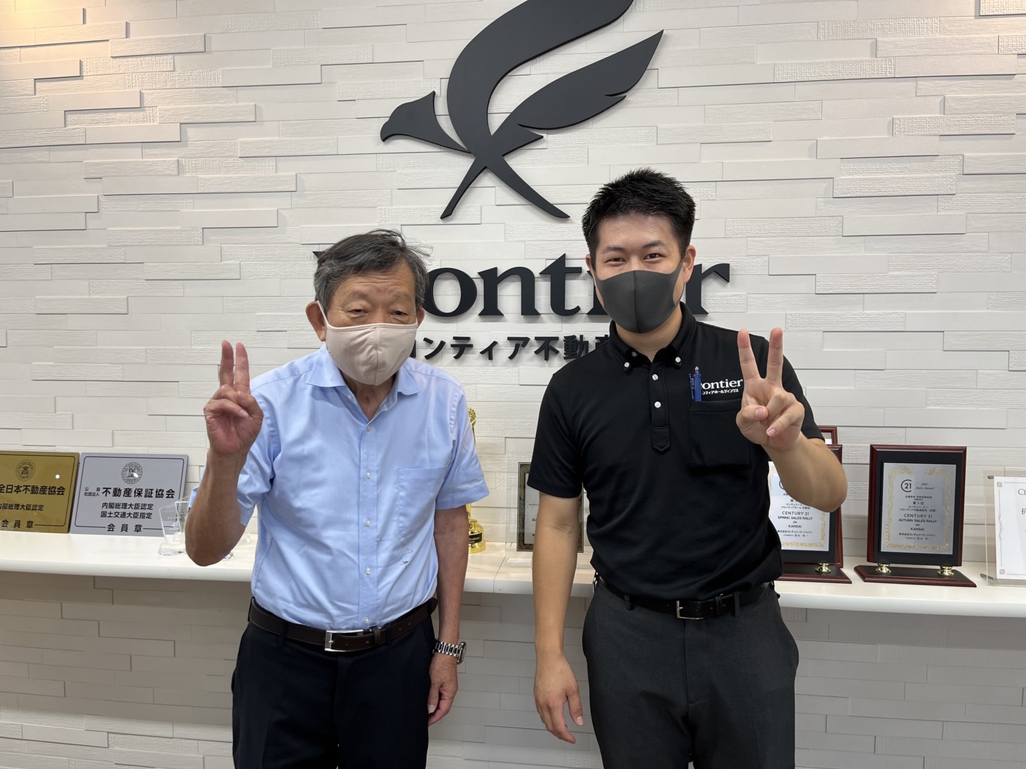 買替先を見つけるため