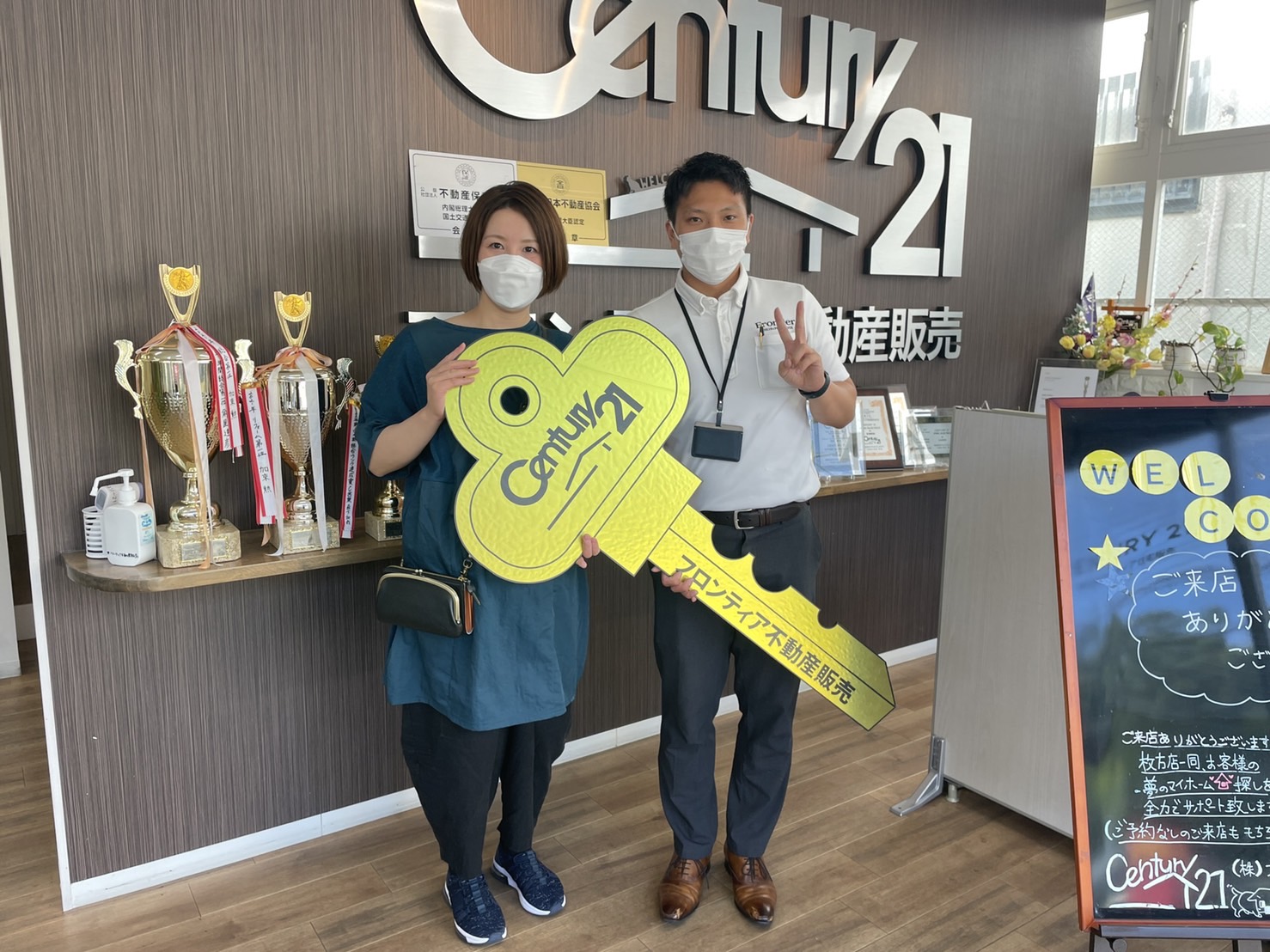 家族がふえるため