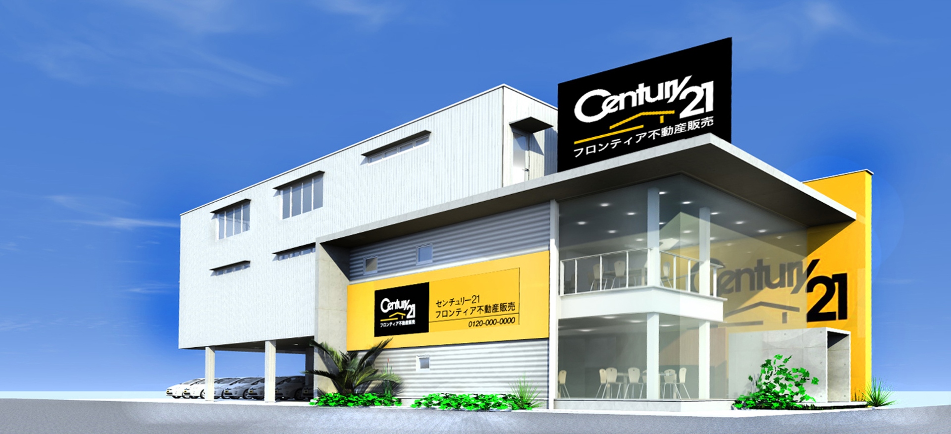 現在住んでいるところが狭くなってきたので・・・