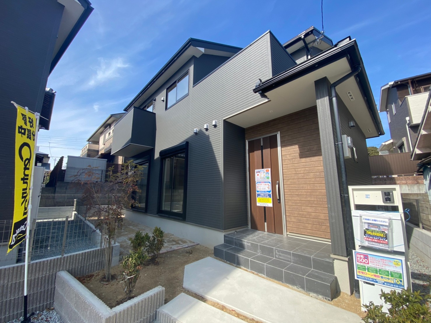 家族が増える為