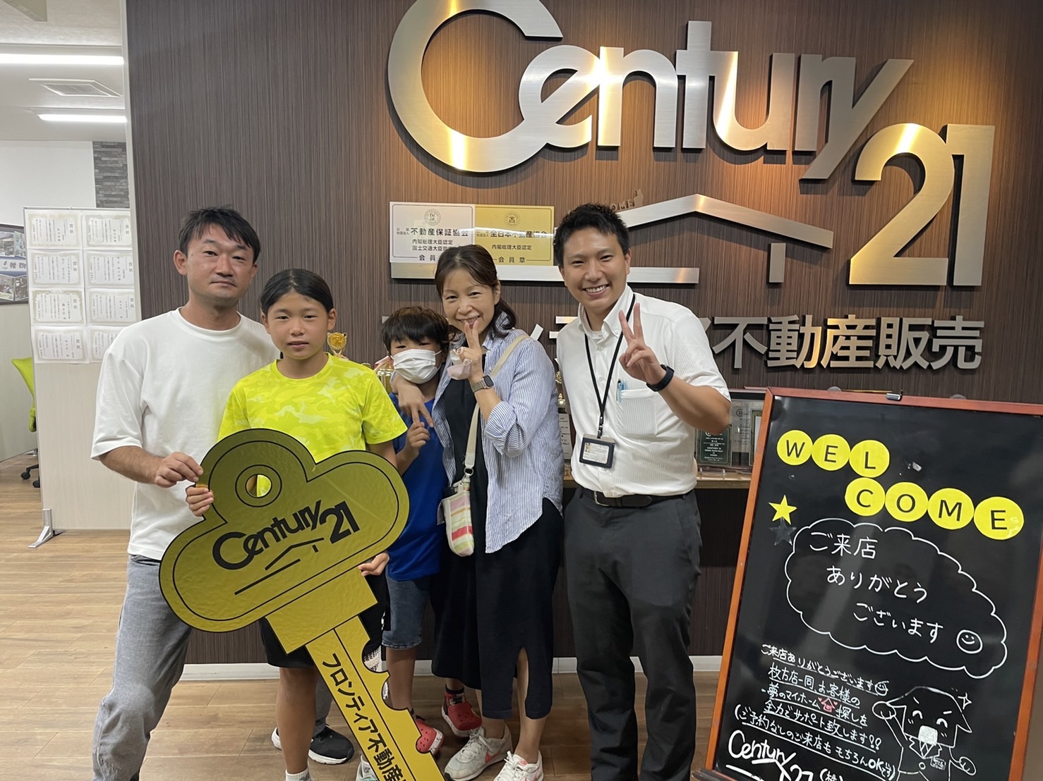 持ち家が欲しかったため