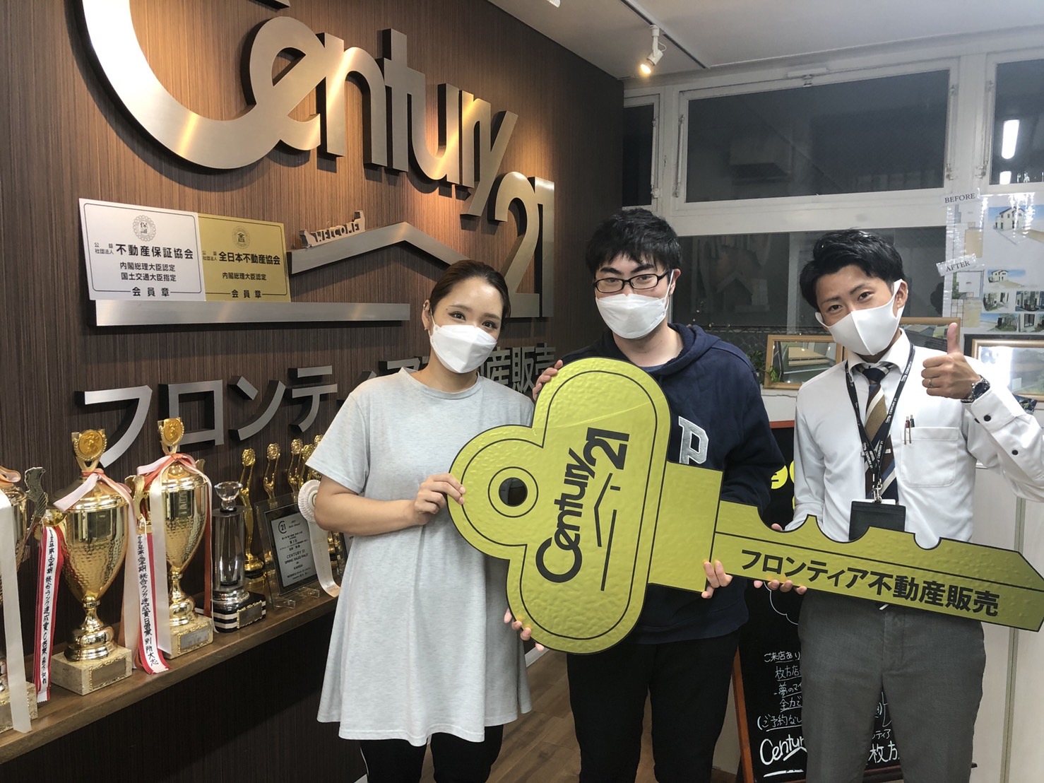 交野市で戸建をご購入