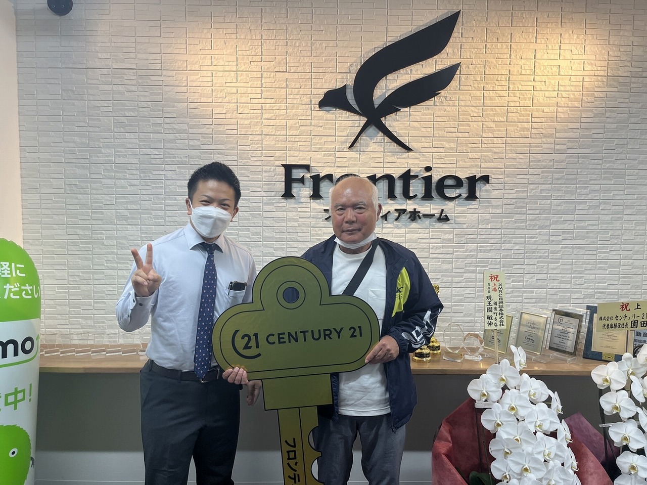 倉庫移転のため