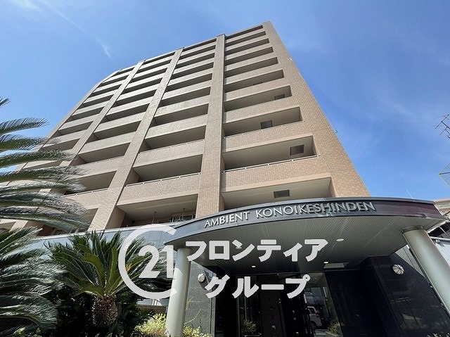 住み替えのため