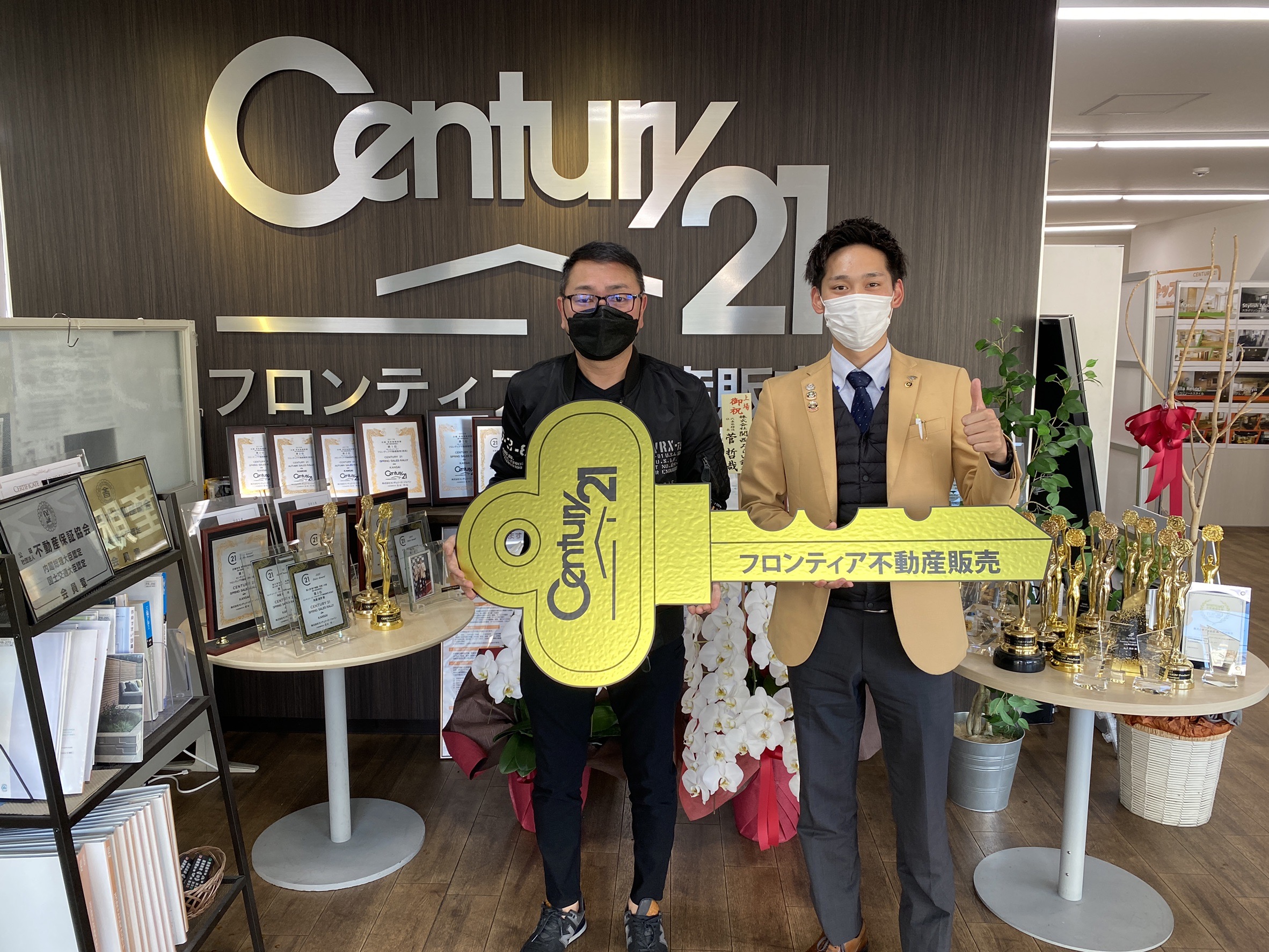 スーモを見て！