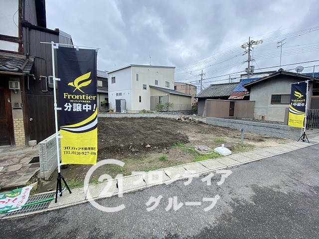 家が手狭になったため