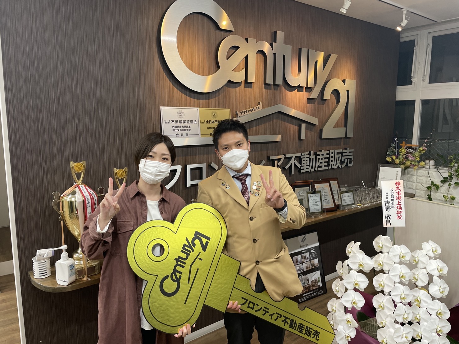 家族全員で住むため