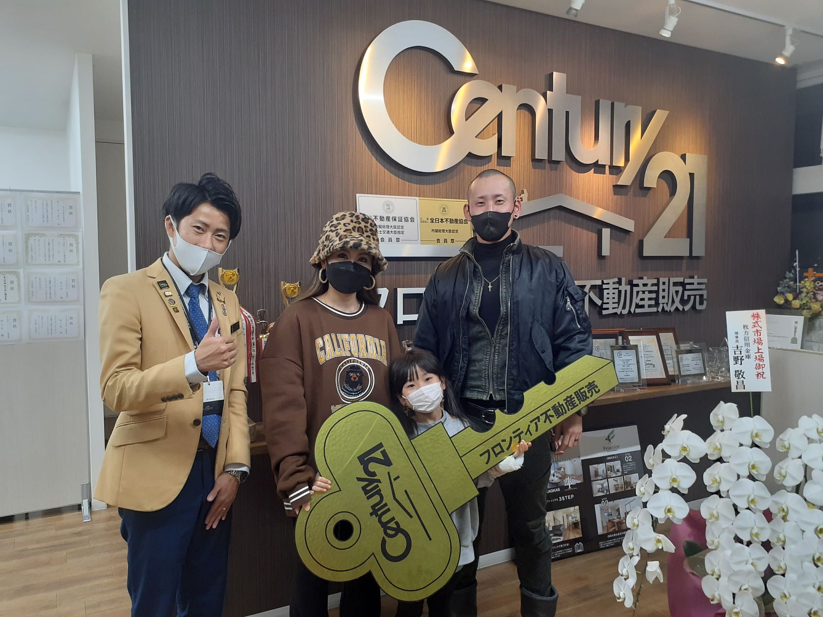 枚方市で新築戸建をご購入