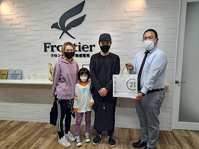 自宅の住み替え