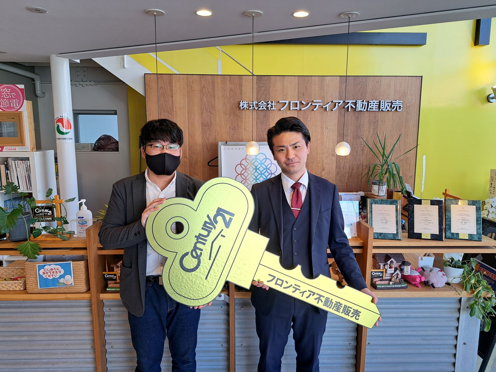 現在の賃貸に不満が多かった