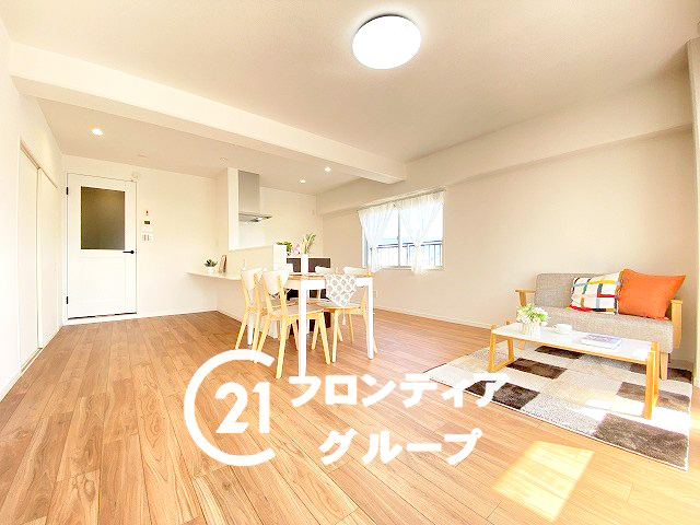 結婚に伴う引越し