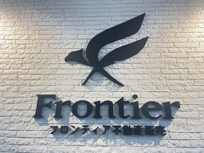 良い物件があったから