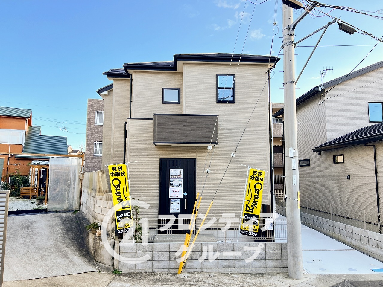 マイホームを購入のため