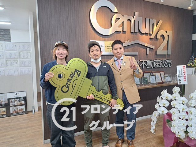 持ち家が欲しい