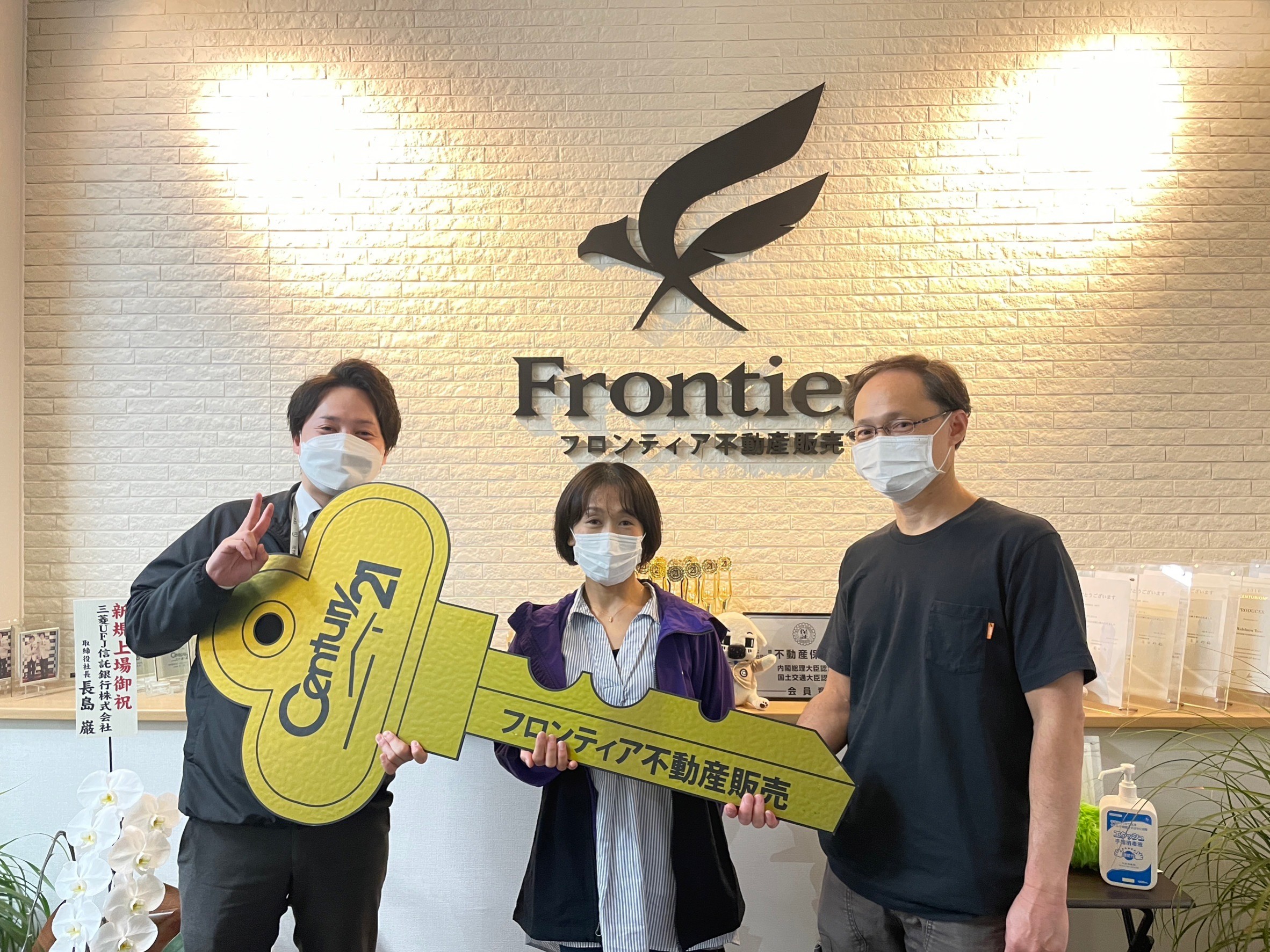 平穏な日常を求めて