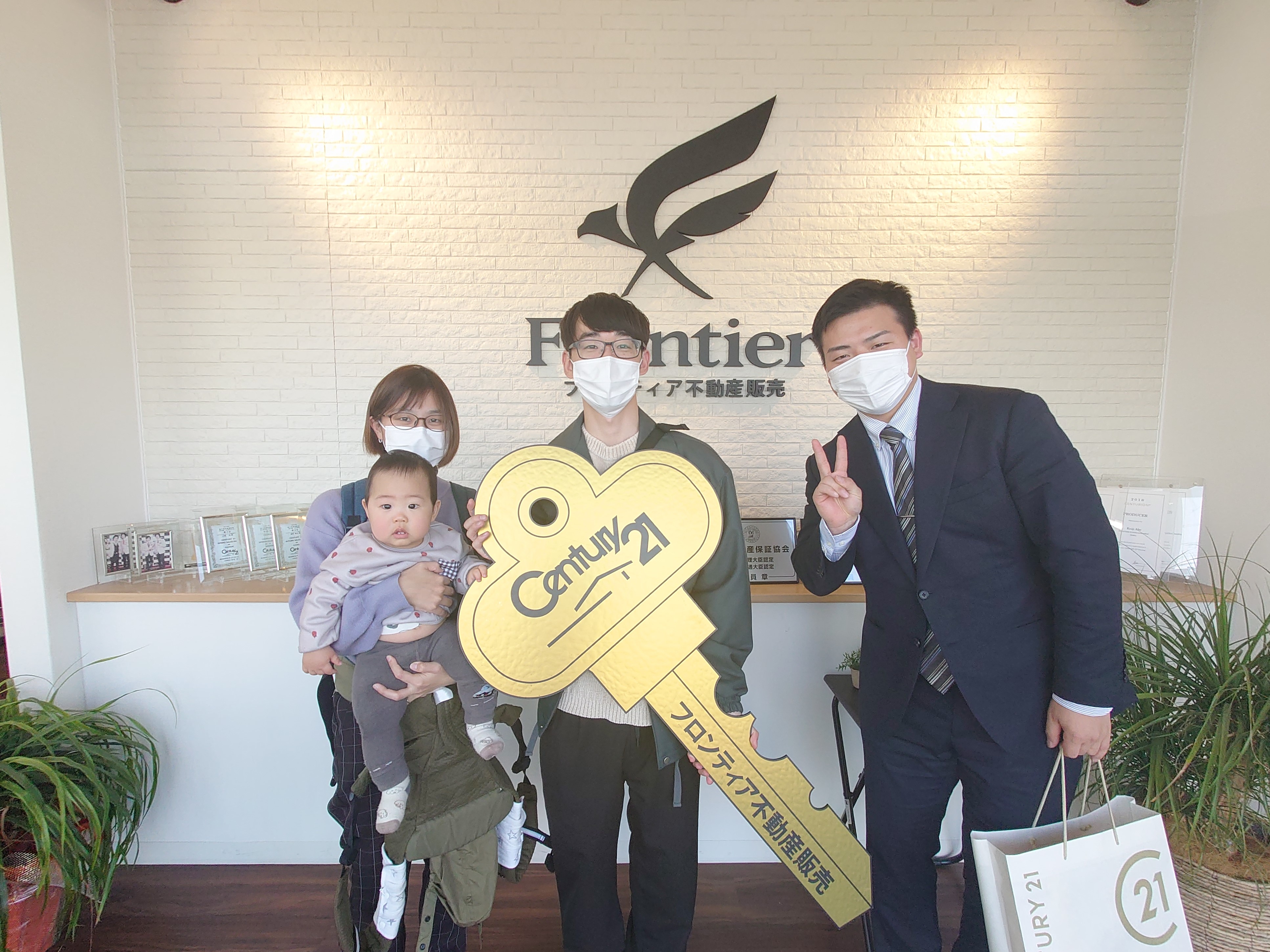 家族が増えたため