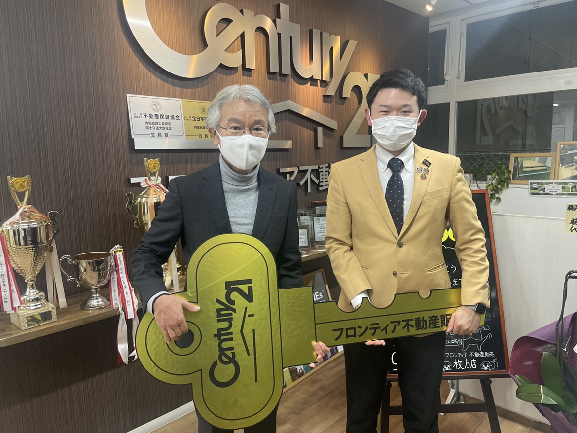 お父様のご自宅の売却