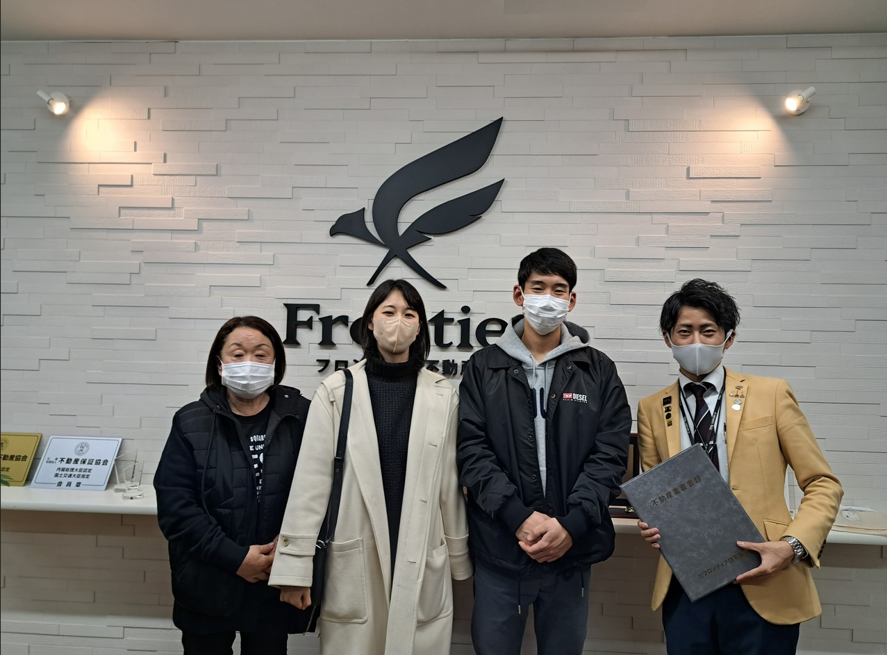 宇治市でマンションをご購入