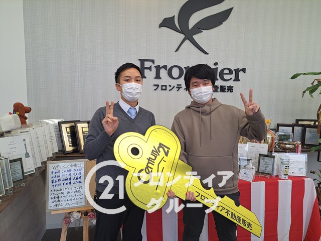 家族が増えるため