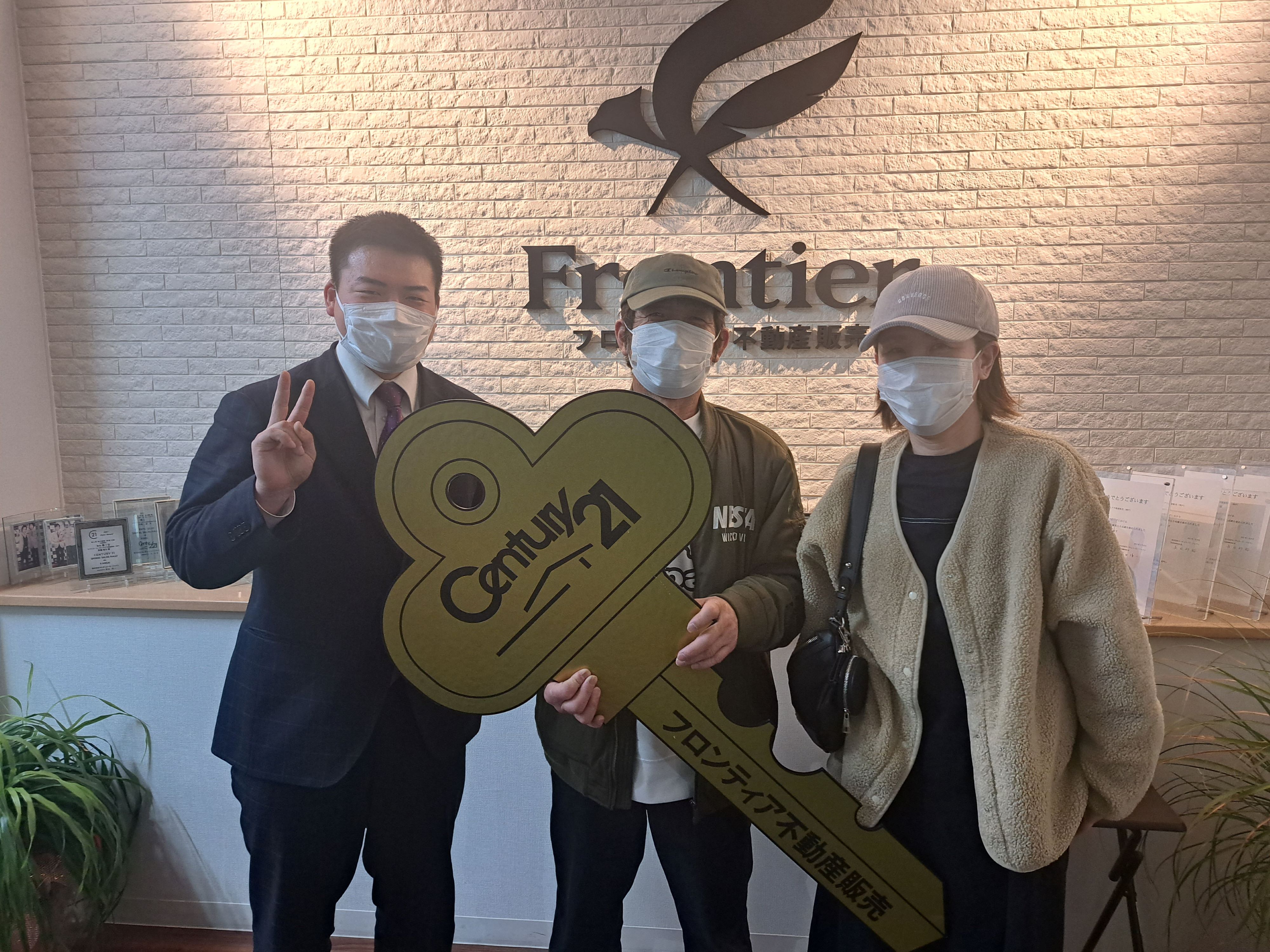 家が欲しかったから