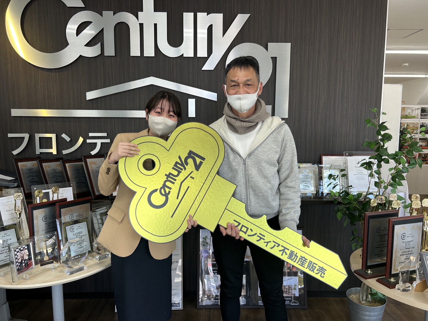 資産処分のため
