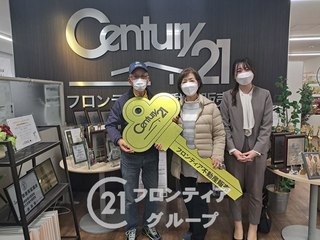 住み替えのため売却しました