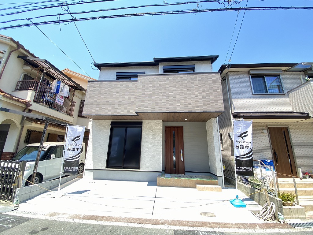 子供ができたため