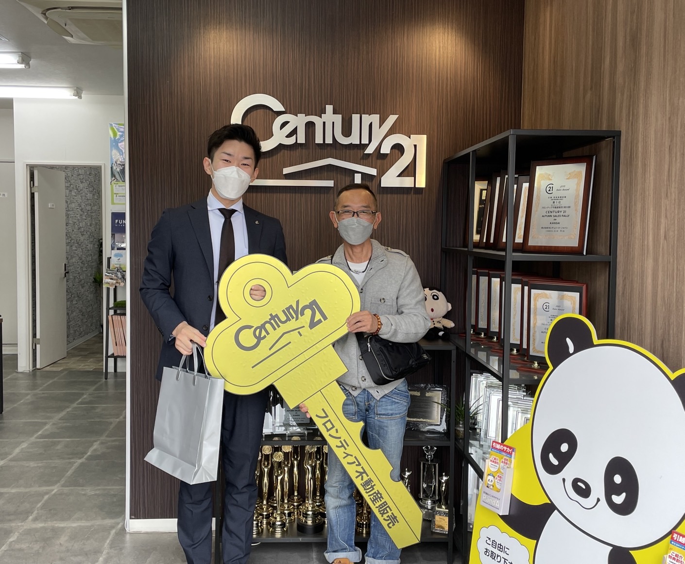 実家への引っ越しの為