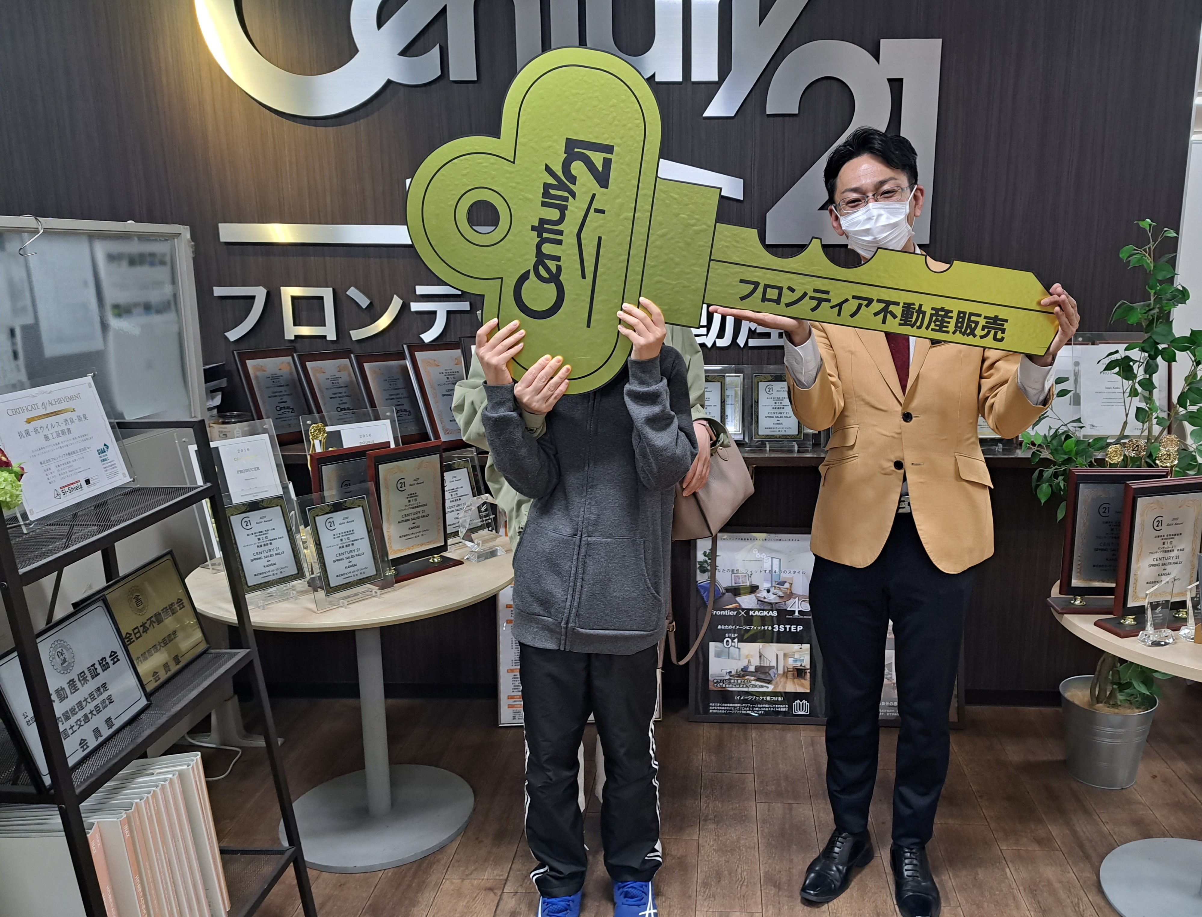 手狭になったため