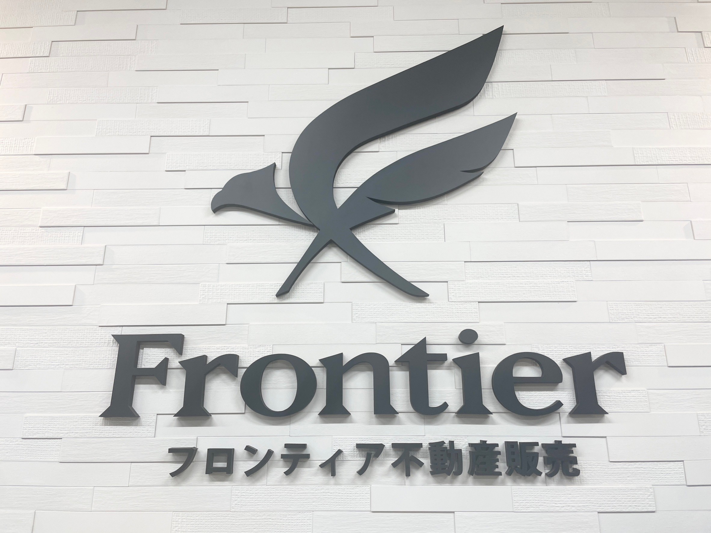 家が狭くなったので