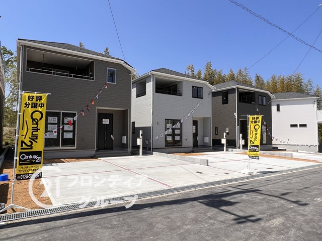 家が欲しいから