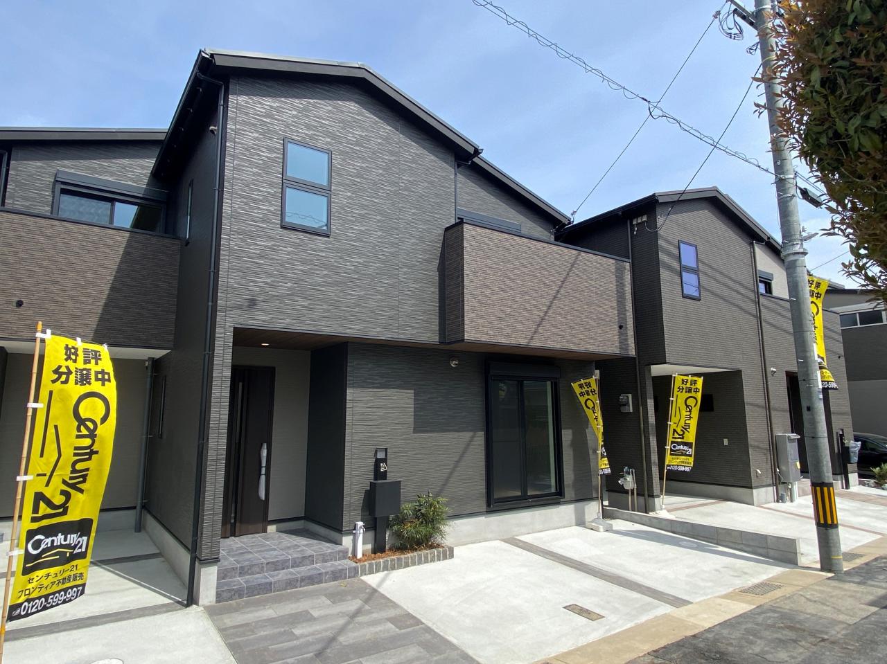 住み替えを考えて