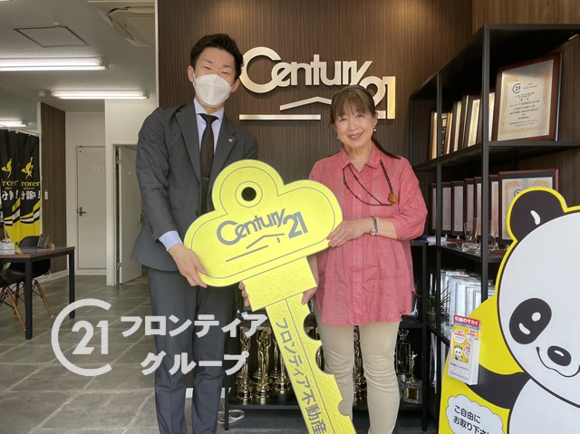 空家になっていたので、早く処分したく願っておりました。