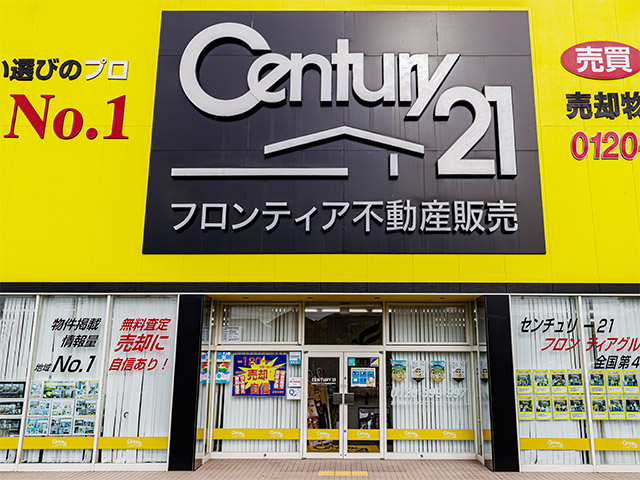 賃貸からの住み替え