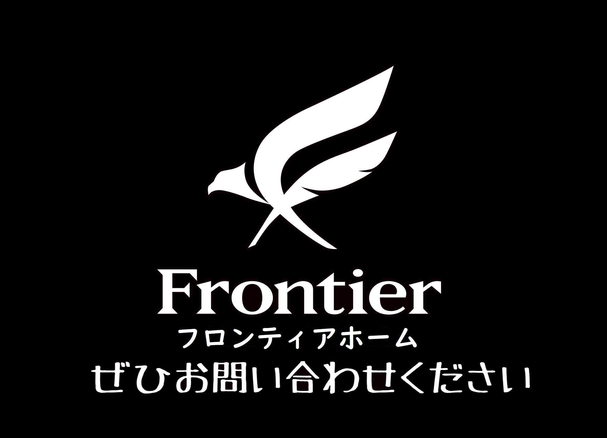 家賃が高いから引っ越したい
