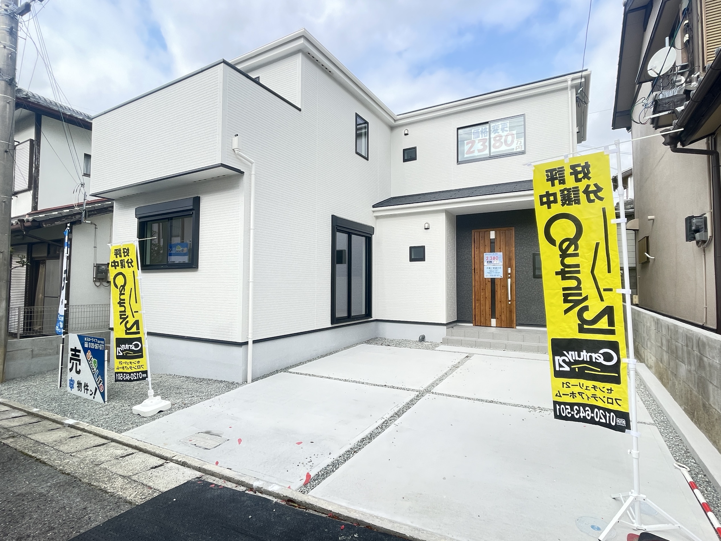 子供が生まれるため