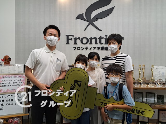 会社の住宅手当がなくなくため