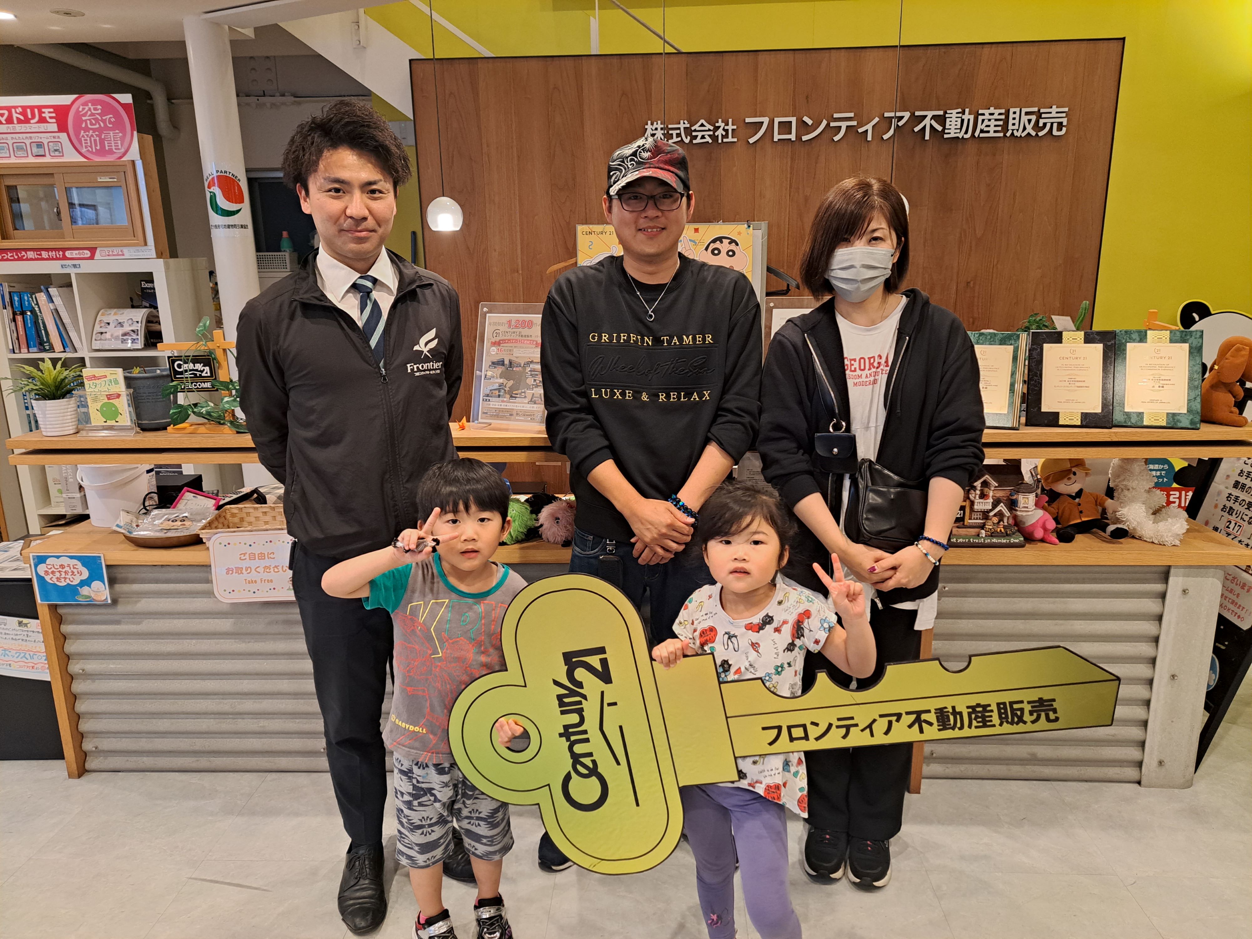 家族が増えたため