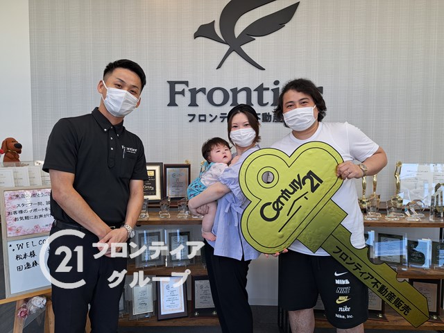 子供が産まれたため