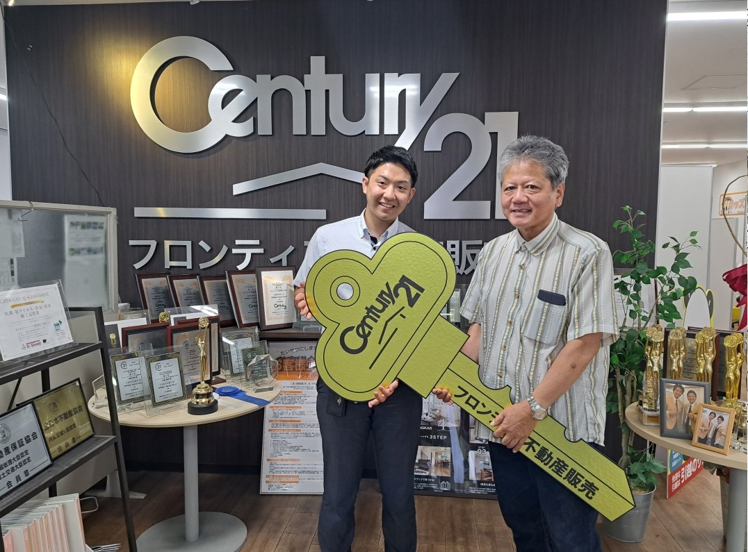 収益物件を探して