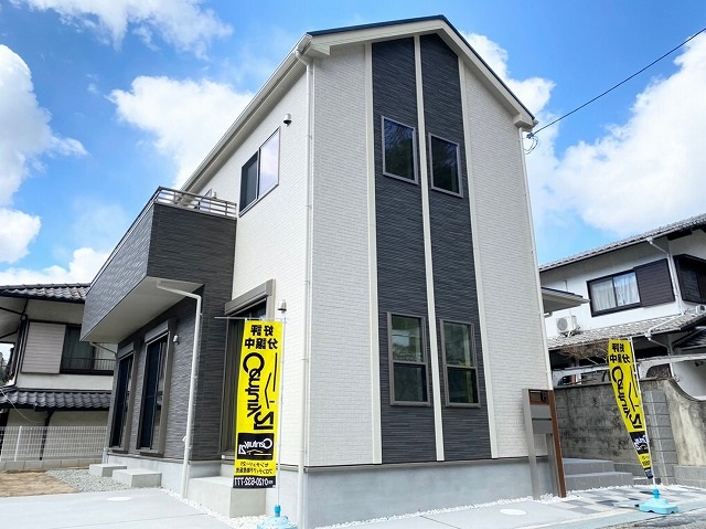 結婚と夢のマイホーム