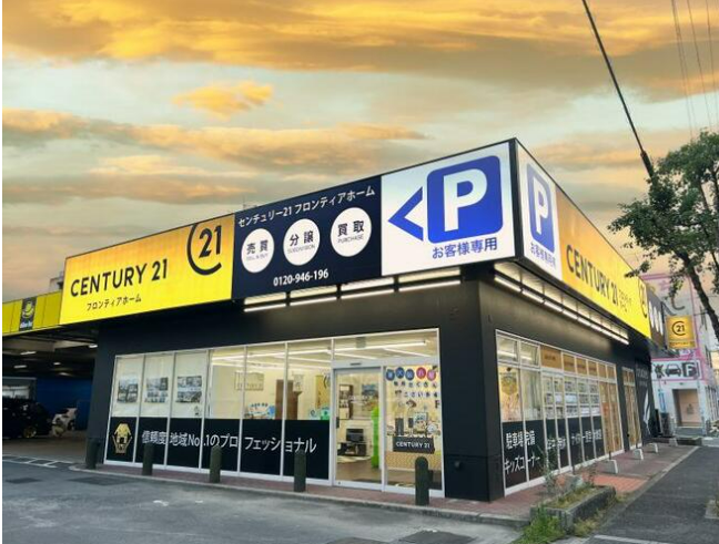 売却（住み替え）