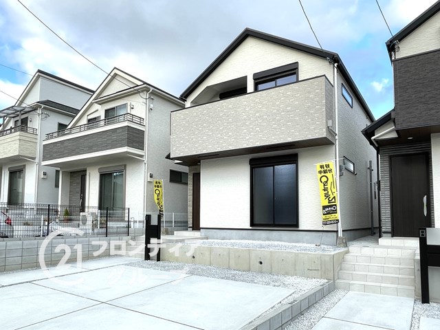 子供の通う学校等を決めるため