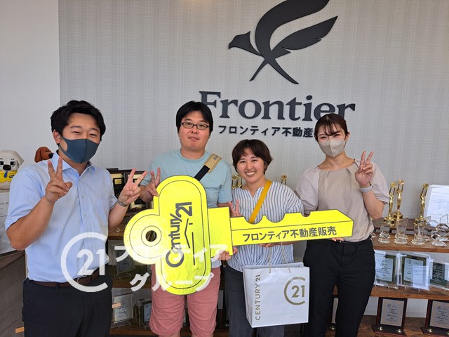 社宅の期限切れで…