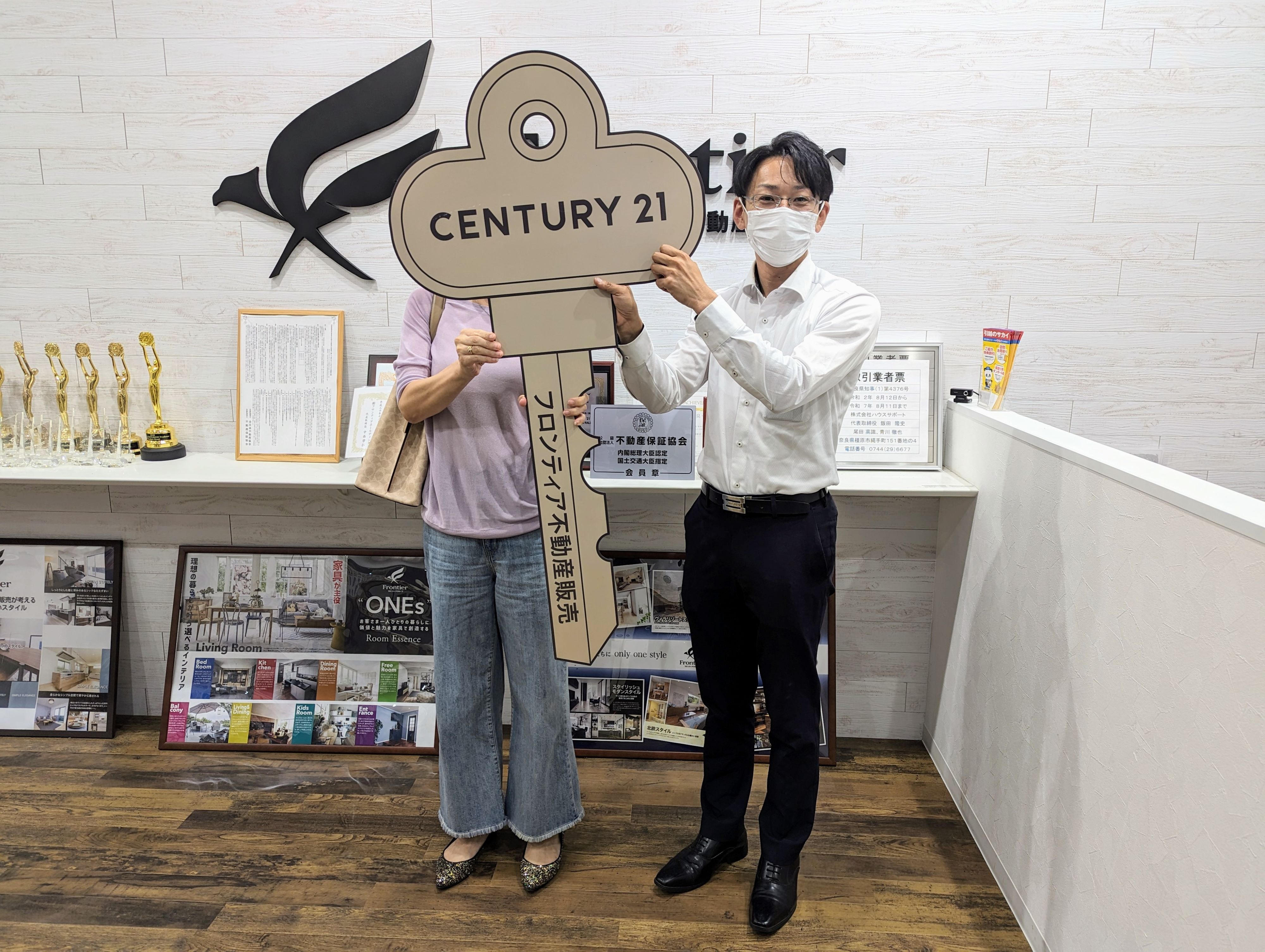 お買い得な物件があったから