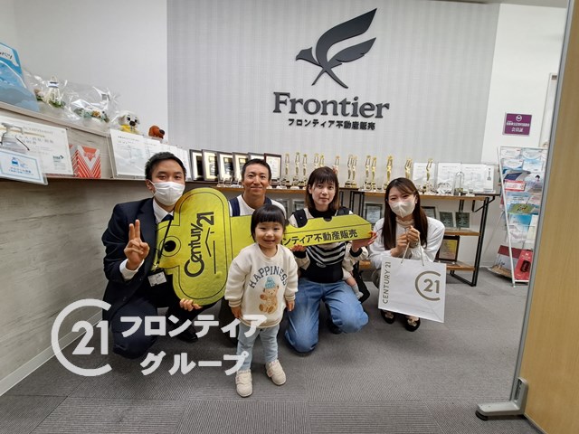 家族が増えたから