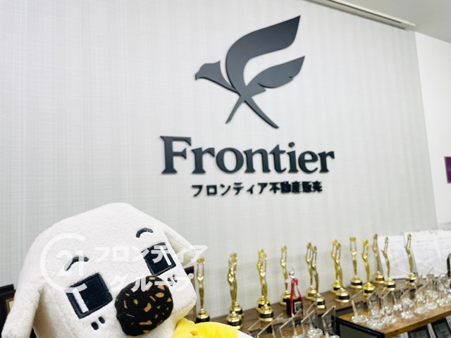 家族の増加、家賃減少