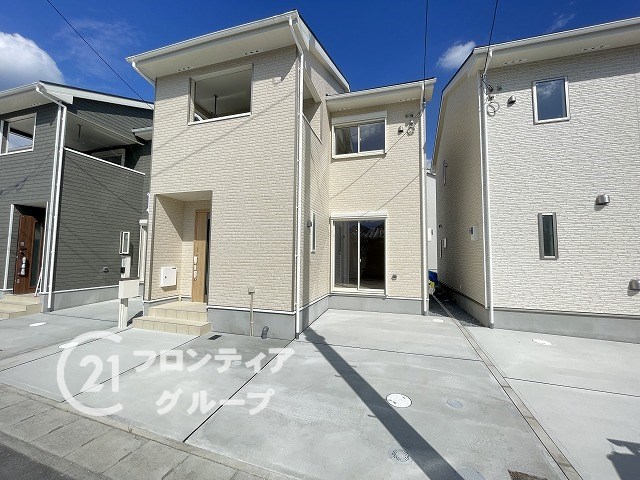 家族が増えたため